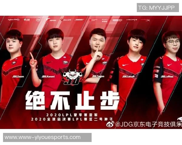 热议英雄联盟JDG战队灵活性变革带来的战术创新与未来发展潜力分析实时新闻