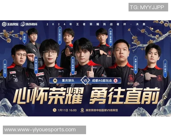 2026电竞新闻最新王者荣耀意识TOP10榜单揭晓V5战队领跑全场表现超群